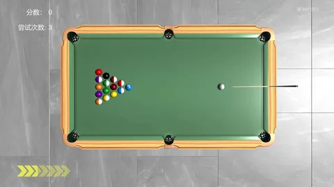 U桌球U screenshot