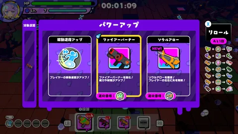 Slug's Sister Defense screenshot