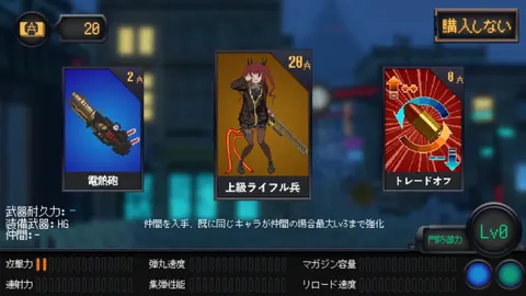 Marfusha:Sentinel Girls screenshot