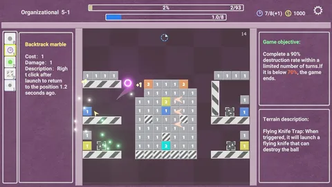 Graphic Marbles 图形弹珠 screenshot