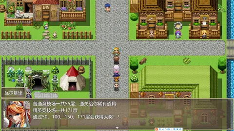 万界之塔 The tower of the world screenshot