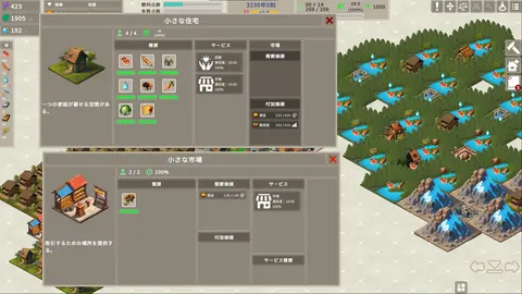 Croswa screenshot