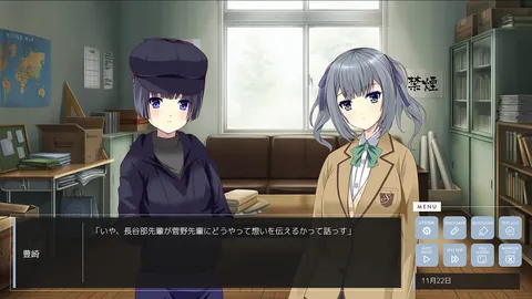 終わりの鐘が鳴る前に Chapter3 screenshot