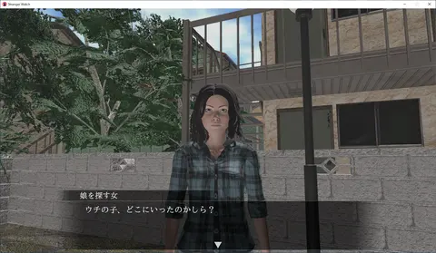 Stranger Watch screenshot