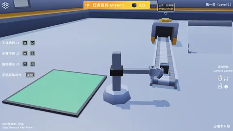 Robotic Arm Simulator screenshot