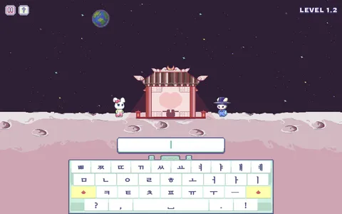 Hangul Typing Tale screenshot
