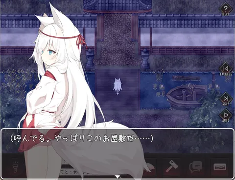 The Cursed Moon ~The Girl Trapped in the Haunted House~ screenshot