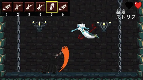 Cycle Sever screenshot