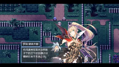 祛魅·化始(祛魅4) screenshot