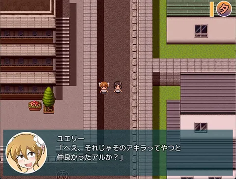 Natsumi and the Absurd Academy screenshot
