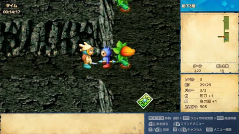 ラミィの大冒険 1&2 リメイク / Rammy's Great Adventure 1 & 2 Remake screenshot