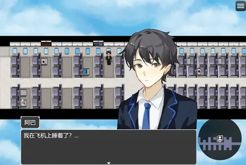 中年失业模拟器2-When a man lose his job 2 screenshot