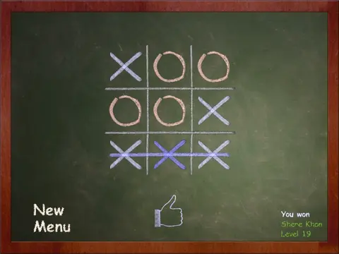 Ultimate Tic-Tac-Toe screenshot