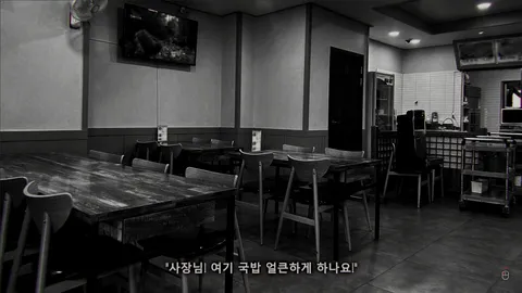 The Dark Story: Starving Child screenshot