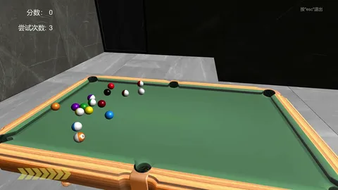 U桌球U screenshot