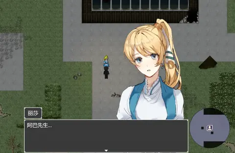 中年失业模拟器2-When a man lose his job 2 screenshot