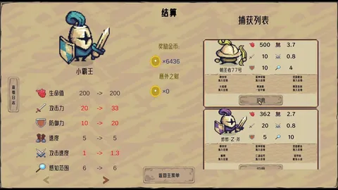 CyberQuQu screenshot