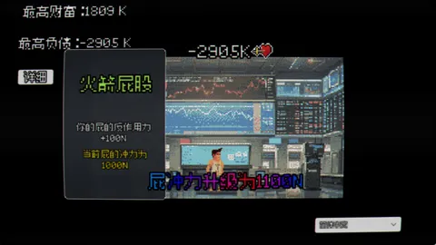 赢了嫩模 输了不活 All In Everyday screenshot