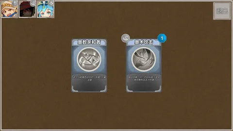 Dungeon Story screenshot