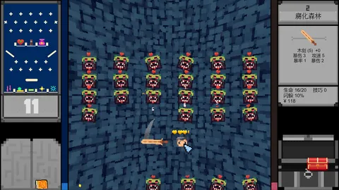 DRAG IT screenshot