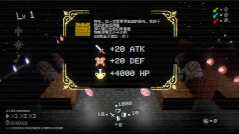 MagicTowerReset screenshot