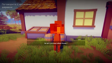 Lobotomy screenshot