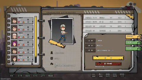 No Escape from Madness screenshot