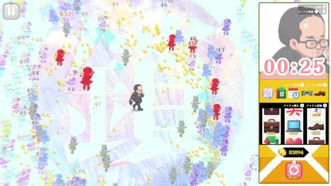 おじvsおじ screenshot
