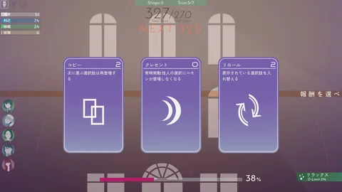 Twilight APARTMENT screenshot