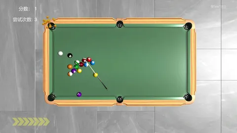 U桌球U screenshot