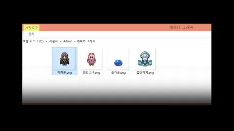 The RPG for Everyone screenshot