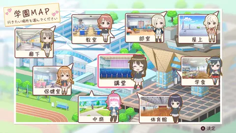 Love Live! Nijigasaki High School Idol Club TOKIMEKI Roadmap to Future screenshot
