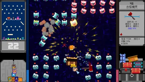 DRAG IT screenshot
