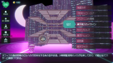 Freedom Maker screenshot