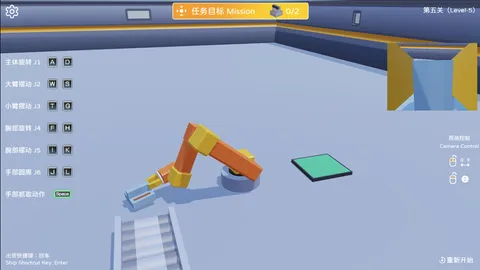 Robotic Arm Simulator screenshot