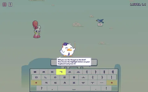 Hangul Typing Tale screenshot