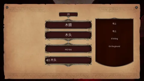 Master Hanzi screenshot