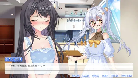 Summer flower of summer snow screenshot