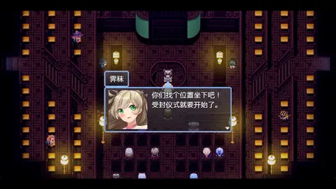 祛魅·化始(祛魅4) screenshot