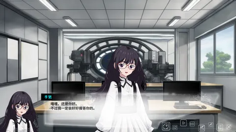 Waiting for you at the end of time screenshot