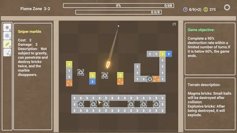 Graphic Marbles 图形弹珠 screenshot