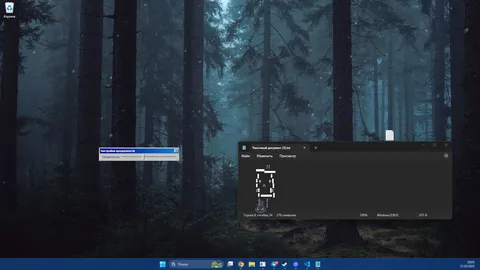 Bupsya screenshot