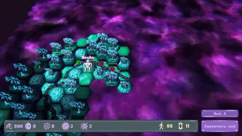 Eternal Rifts screenshot