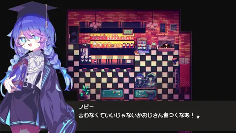 Cafe DReAMLAND screenshot