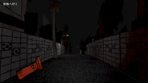 CowaCowa: Jinmenken screenshot