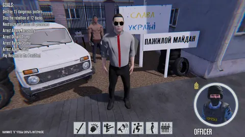 OMON Simulator screenshot