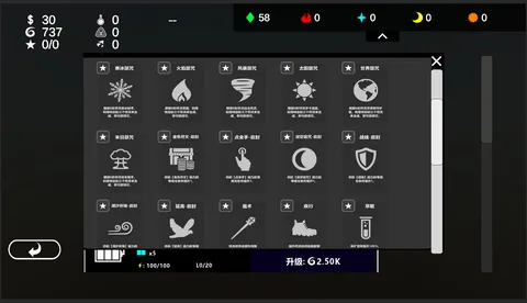 The Runics screenshot