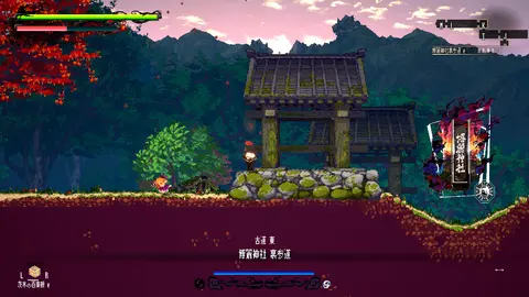 Gensokyo Night Festival screenshot