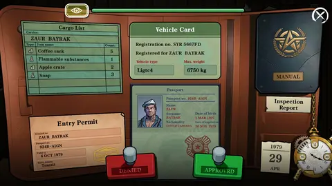Border Patrol screenshot