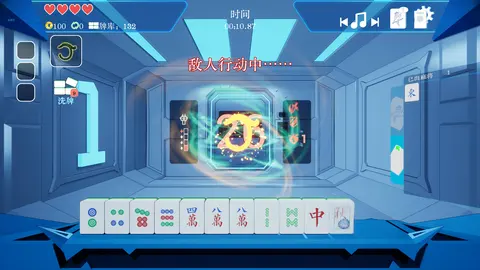 和!和!和!RogueXMahjong screenshot